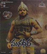 Magadheera ( 2 Disc Collector's Edition )